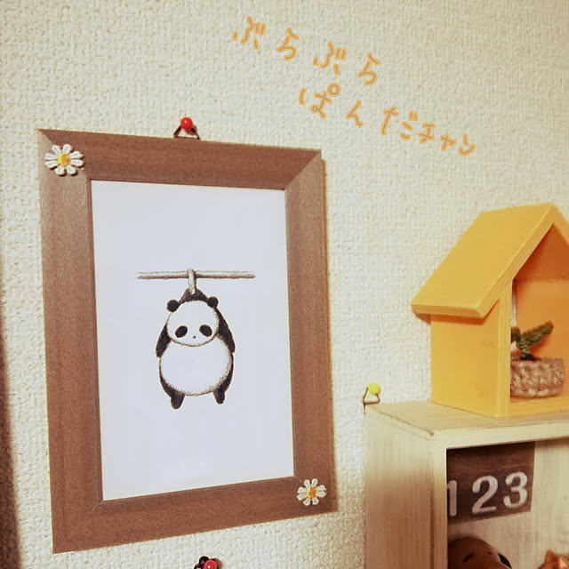chinon7211さんの実例写真