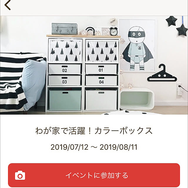 forさんの実例写真