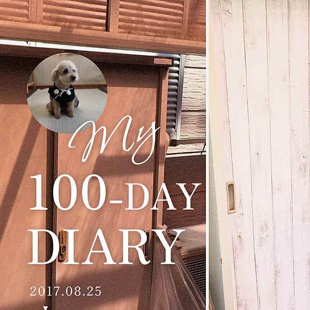 yukarimamaさんの部屋