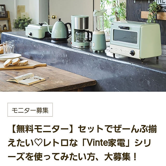 guricoさんの実例写真