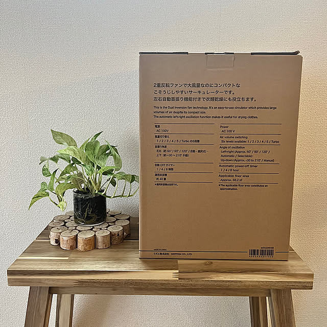 youさんの部屋