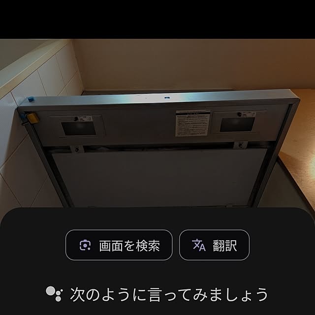 tomokiさんの部屋