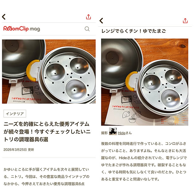 Hideさんの実例写真