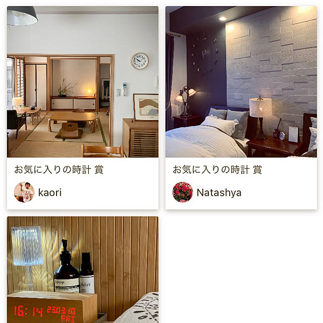 kaoriさんの部屋