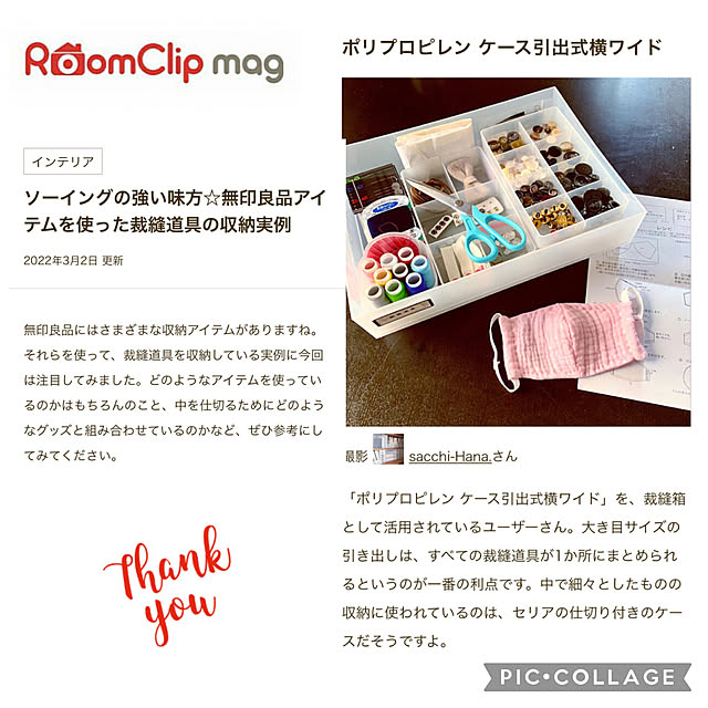 sacchiさんの実例写真