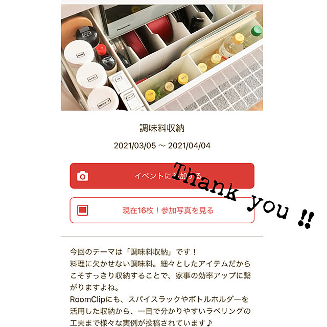 yocchanさんの実例写真