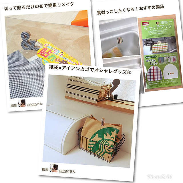 satotoさんの実例写真