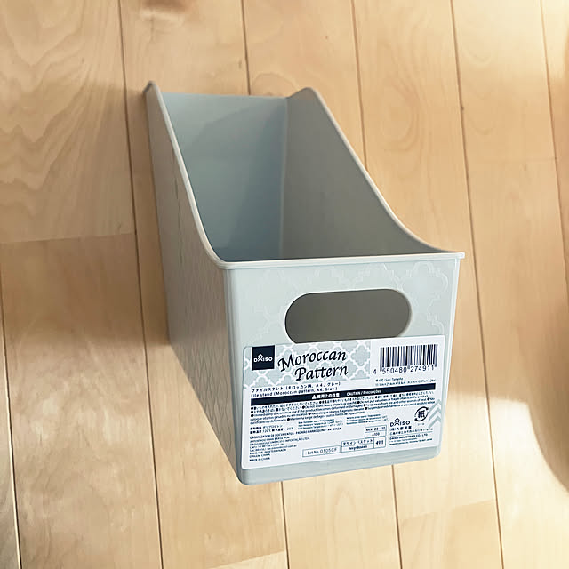 keep_patienceさんの部屋