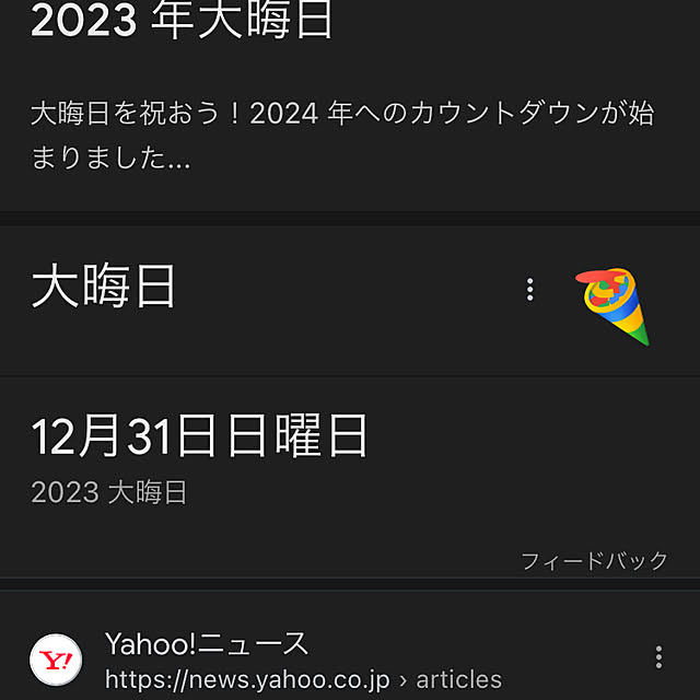 kanaさんの部屋
