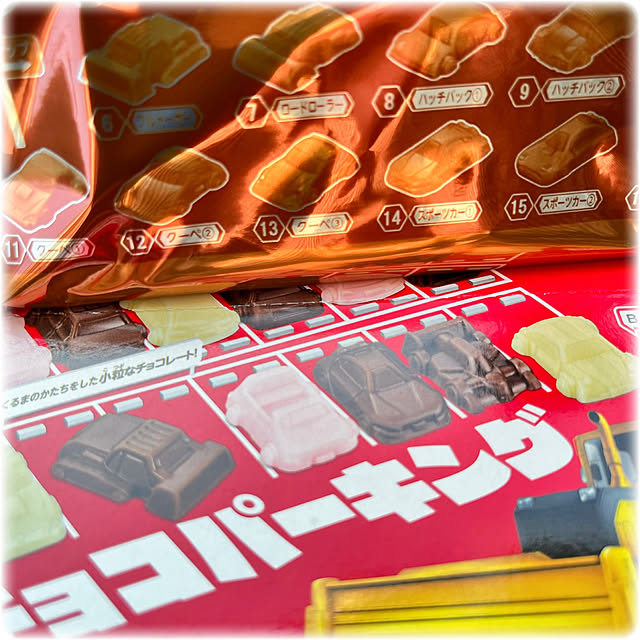 AKANEさんの部屋