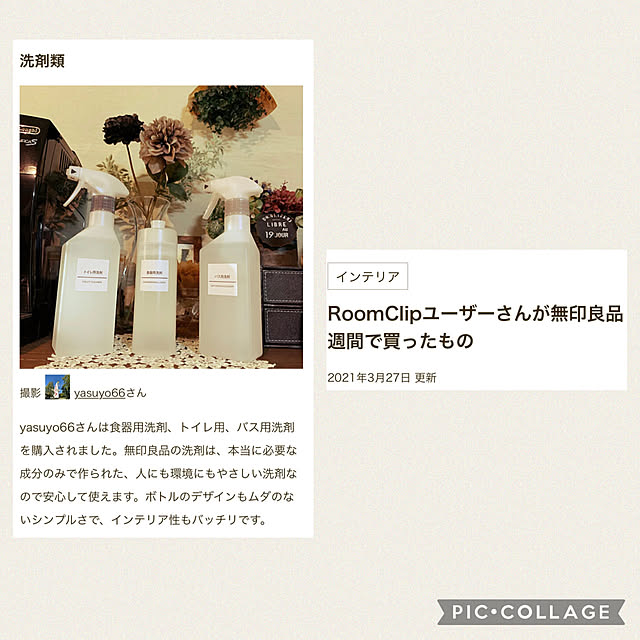 yasuyo66さんの実例写真