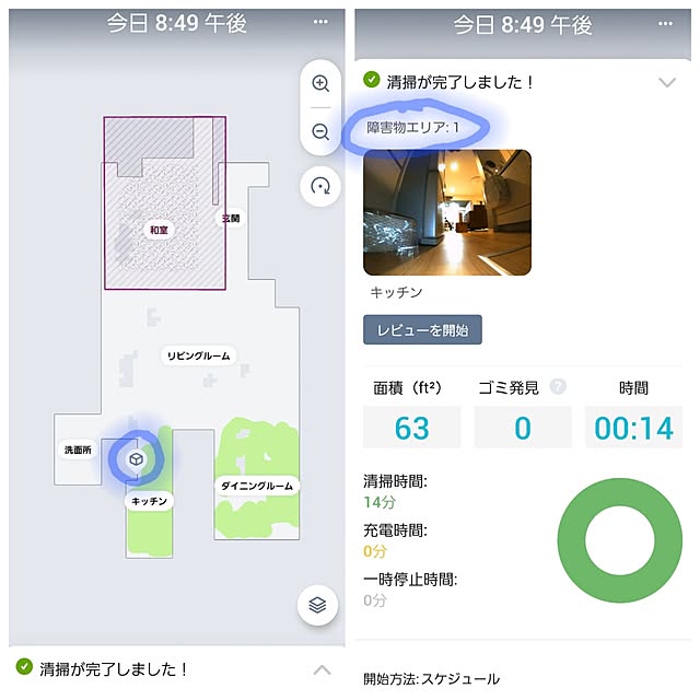 Jijiさんの部屋