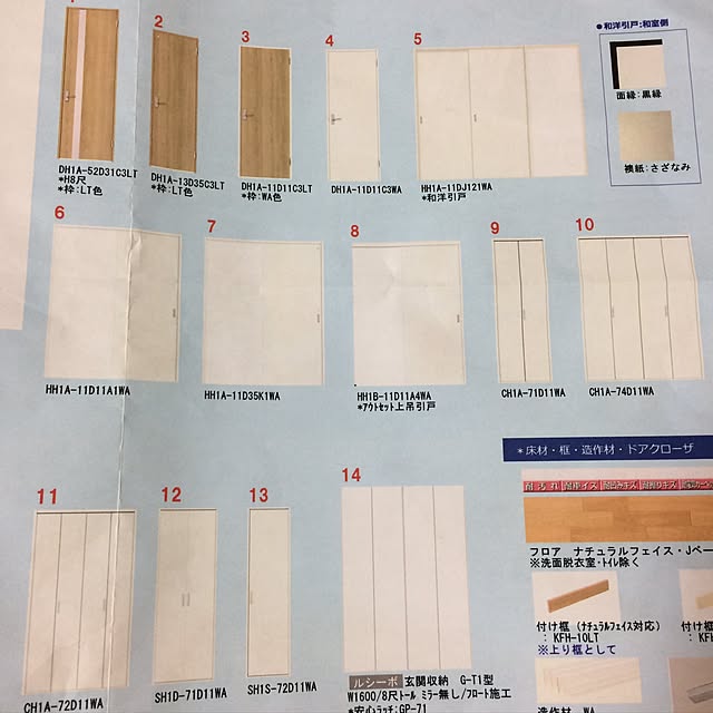 ouchirokuさんの実例写真