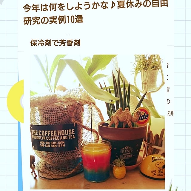 2menmamaさんの部屋