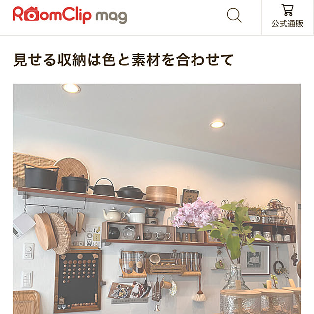 kojimasaさんの実例写真