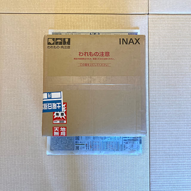 marukoさんの部屋