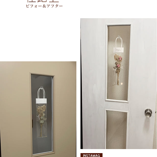 miborin5.15さんの実例写真