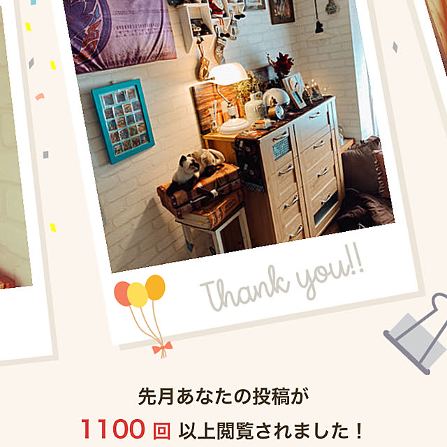 実例写真