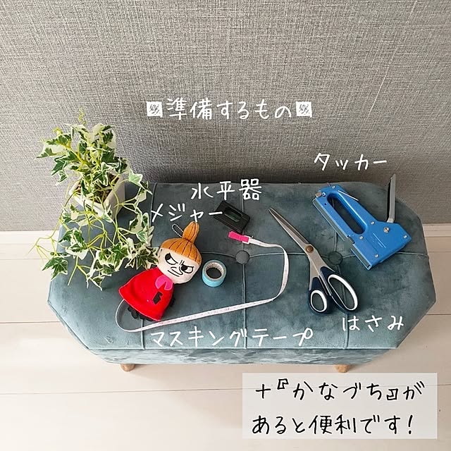 YUKKIさんの部屋