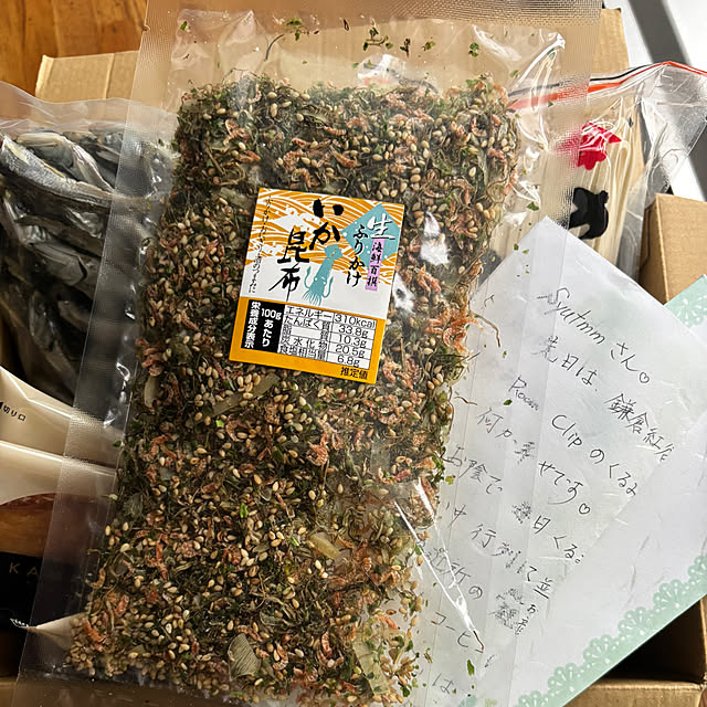 syutmmさんの部屋
