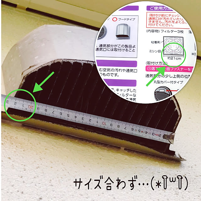 zuboraさんの実例写真