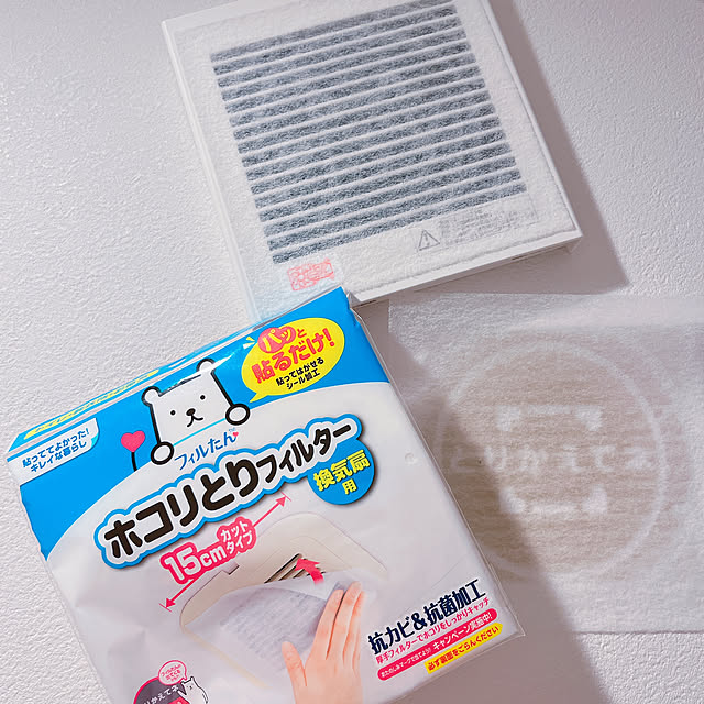 kikoさんの実例写真