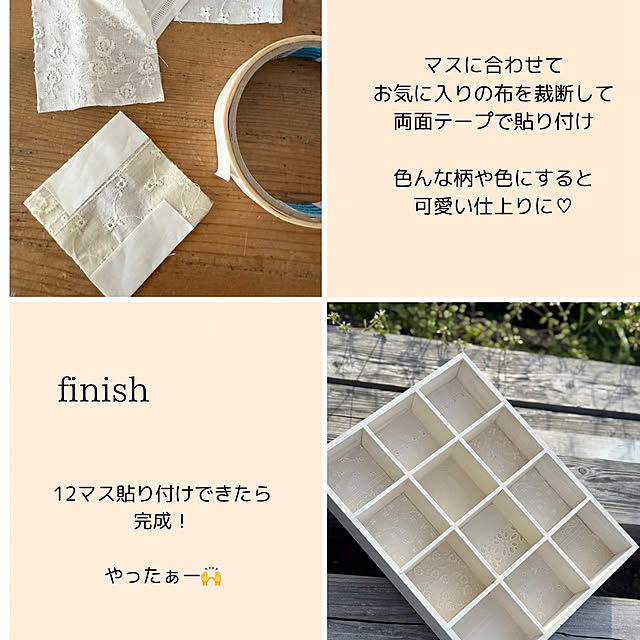 utahanaさんの部屋