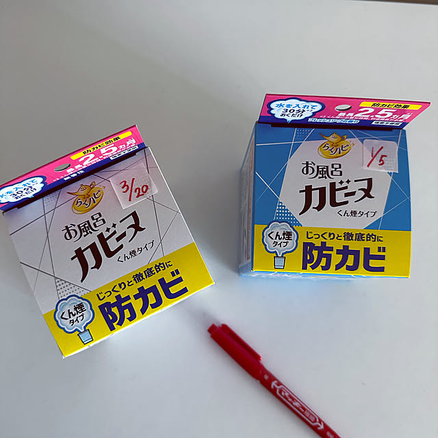 mizo10さんの実例写真
