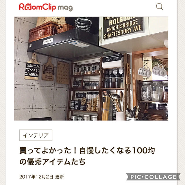 mamyuさんの実例写真