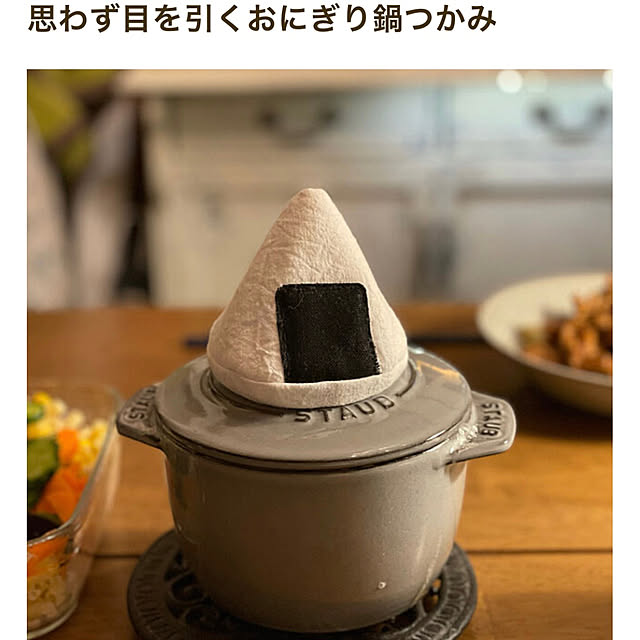 kuromameさんの実例写真