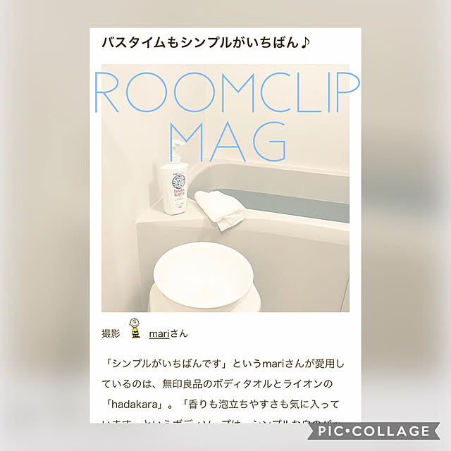 mariさんの実例写真