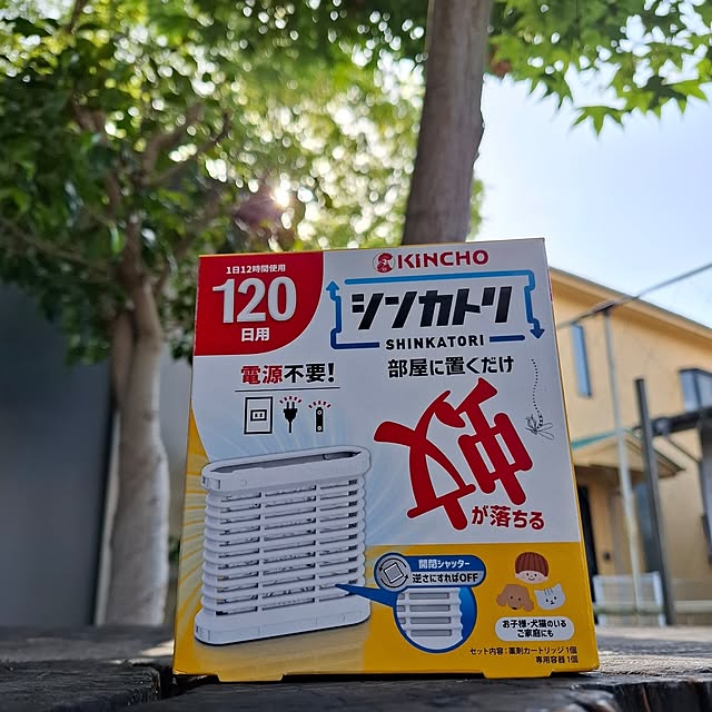 midoriさんの実例写真