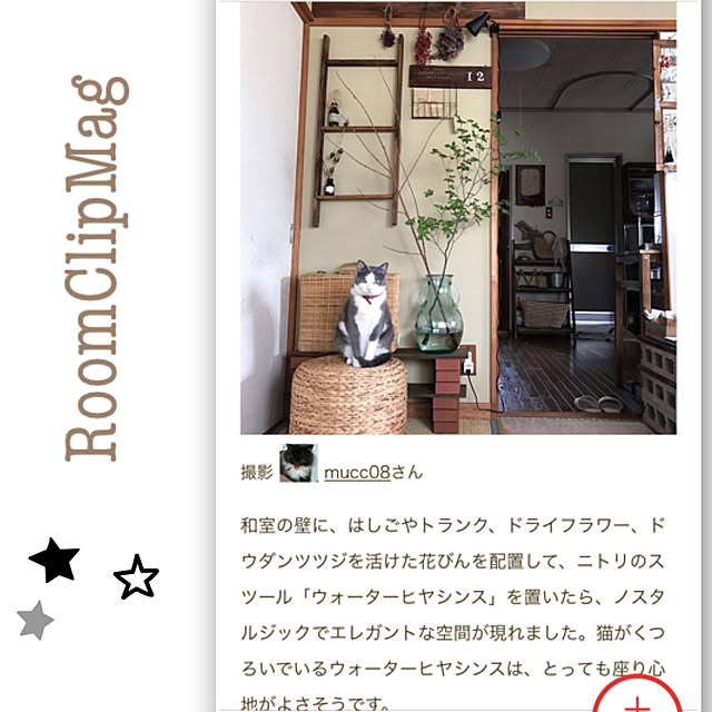 mucc08さんの実例写真