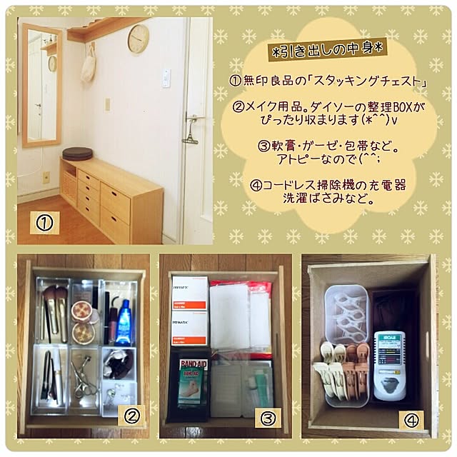 akaさんの実例写真