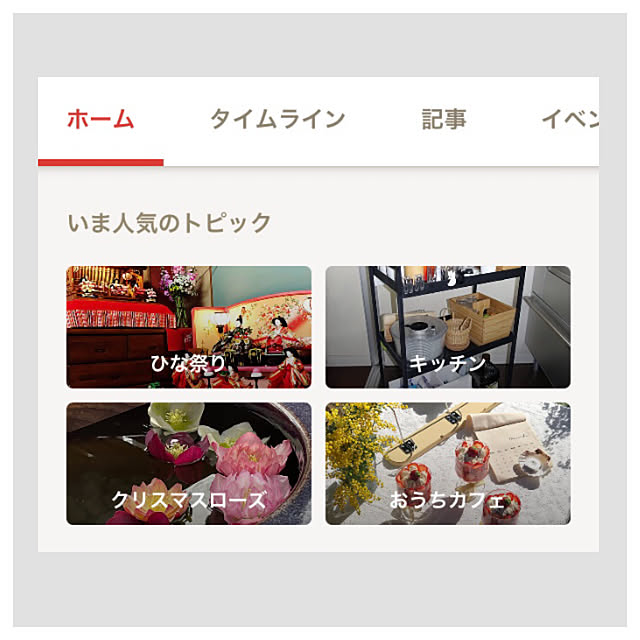 hoshimamaさんの実例写真