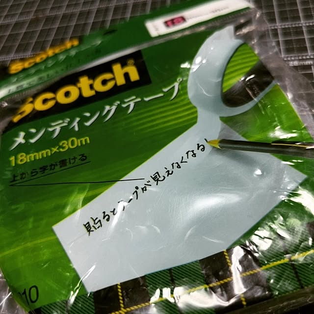 yukiさんの部屋