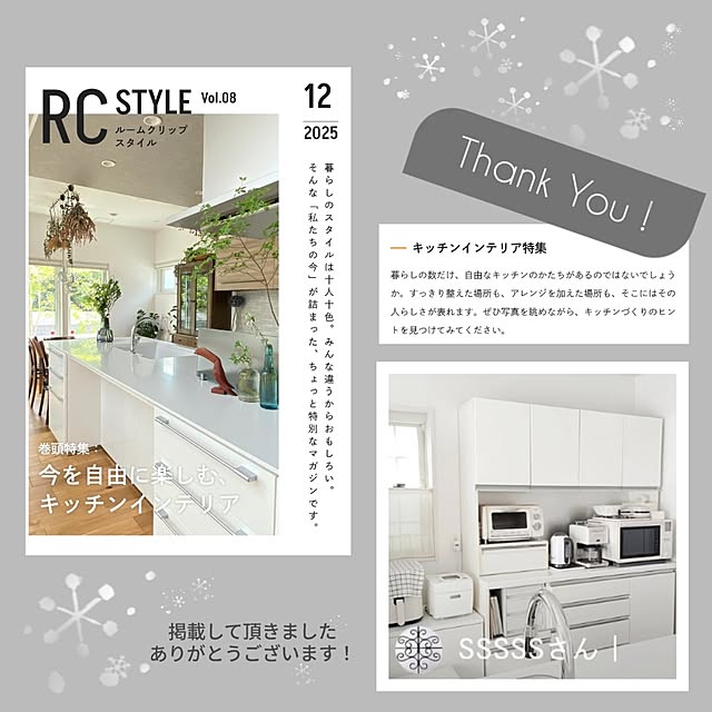 SSSSSさんの実例写真