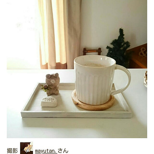 mayutan.さんの実例写真