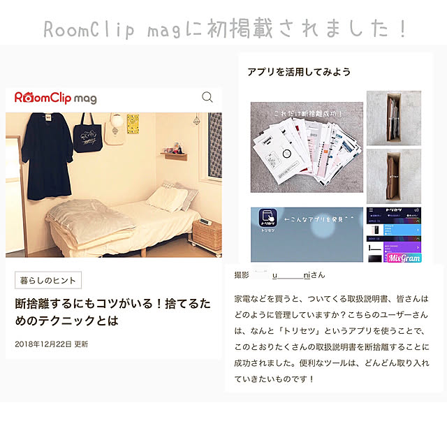 u_______niさんの実例写真