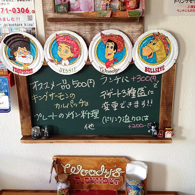 gustare.masakiさんの実例写真