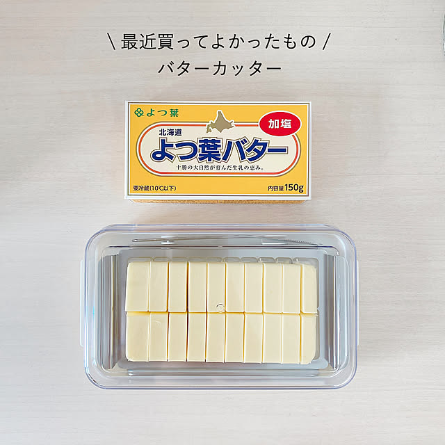 shiori.s_02さんの実例写真