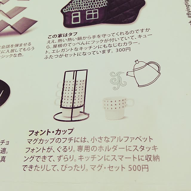 demekomamaさんの実例写真