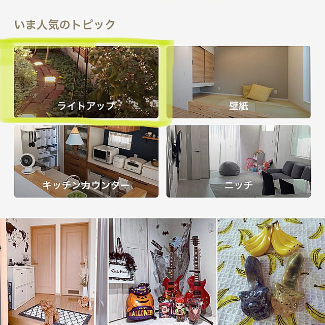 kyoko1124koさんの実例写真