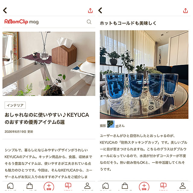 stさんの部屋