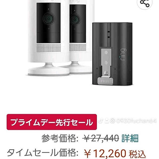 fuchan0930さんの実例写真