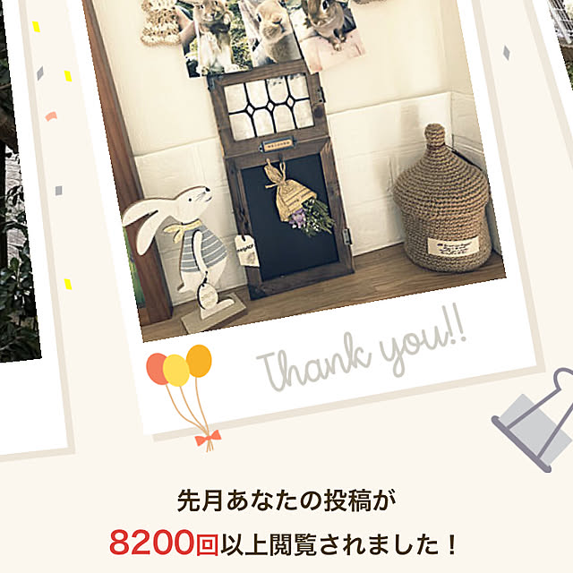 pikarunさんの実例写真