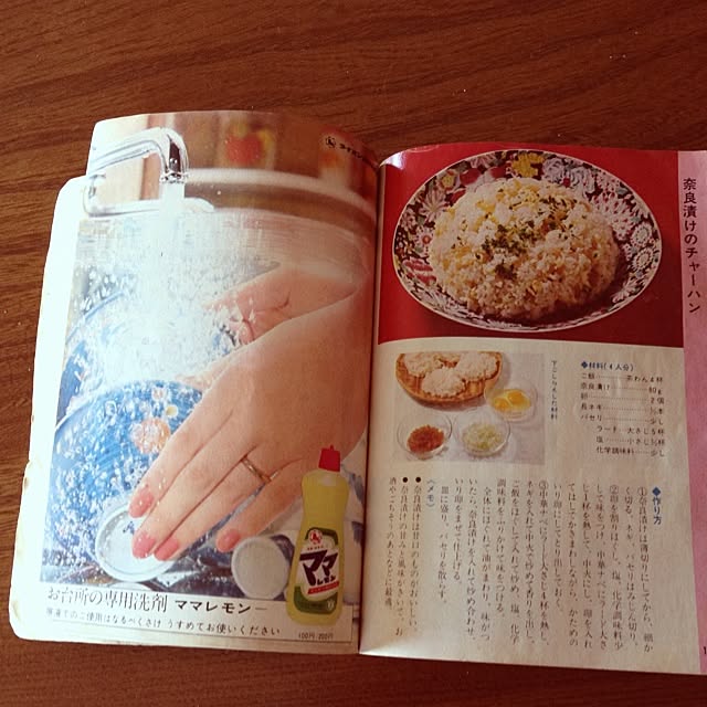 mokurollさんの実例写真
