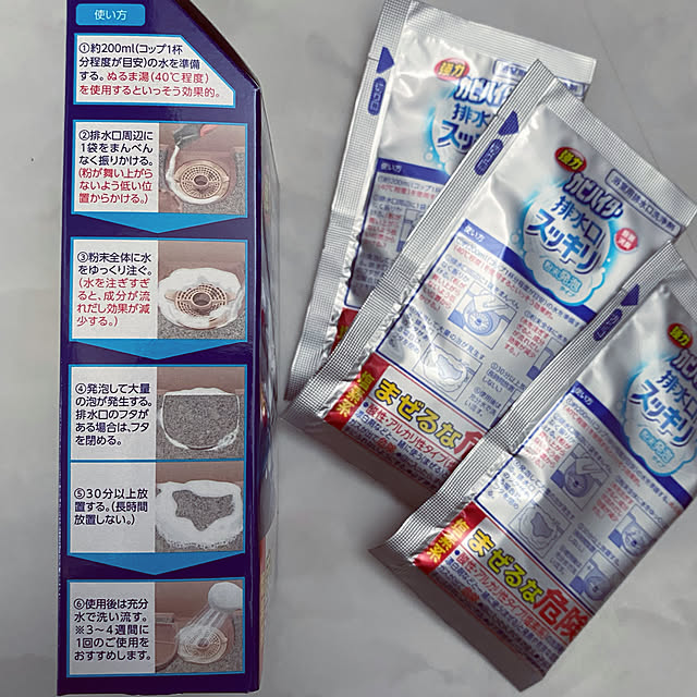 akrkr412112さんの実例写真