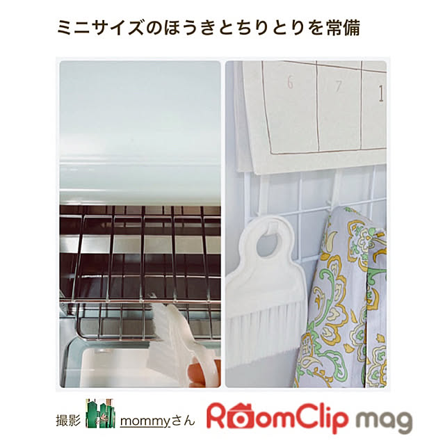 mommyさんの実例写真