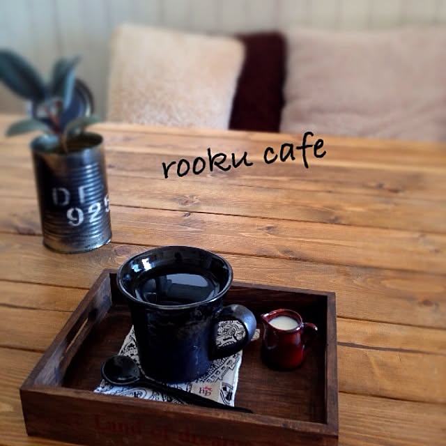 rookuさんの実例写真